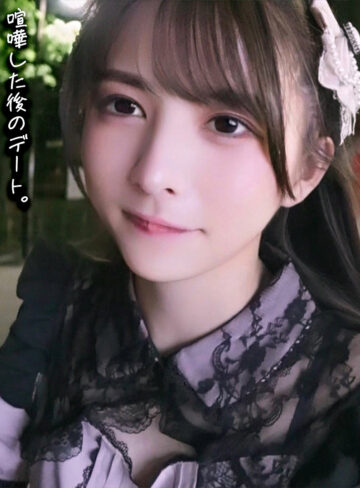 snav017 いつき | 幸村泉希 地雷服コスプレ彼女と仲直り中出しSEX