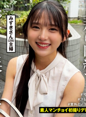 srtmc004 みずきさん 可愛い素人主婦みずきさんとハメ撮り中出し